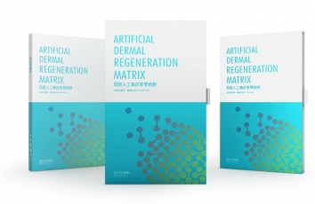 蘭度雙層人工皮膚修復材料