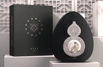 江西國藏虎年紀(jì)念銀幣