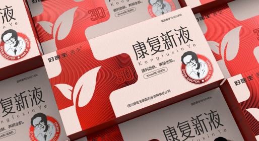 深耕藥品包裝設(shè)計領(lǐng)域的資深專家-智圓行方